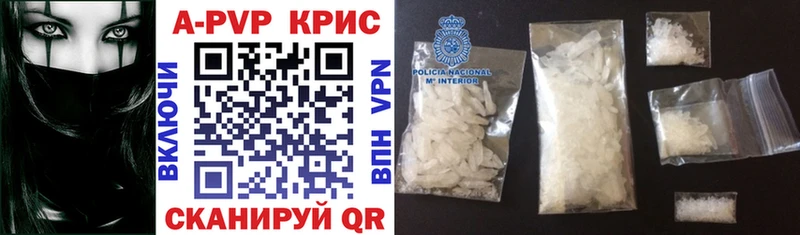 Купить где  Спасск  Альфа ПВП VHQ 
