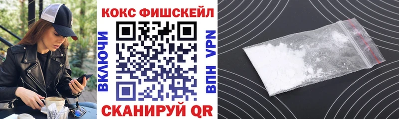 Купить  Спасск  КОКАИН Колумбийский 