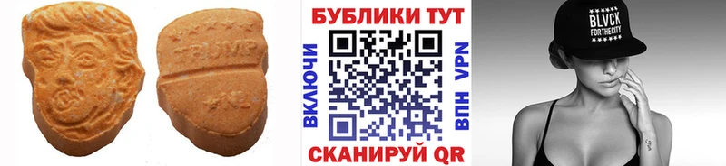 Ecstasy Cube  Купить где  Спасск 