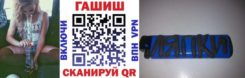 ГАШ VHQ  Купить закладки  Спасск 