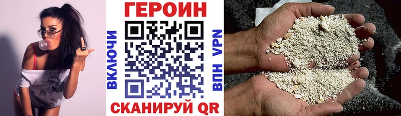 ГЕРОИН Афган  Купить  Спасск 