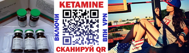 Купить  Спасск  Кетамин ketamine 
