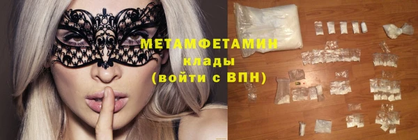 первитин Заводоуковск