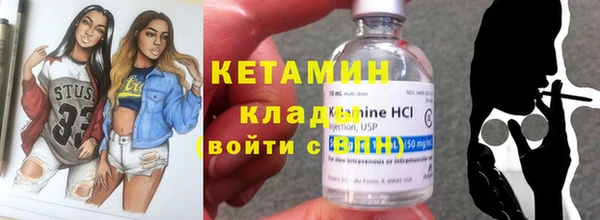 тгк Заволжье