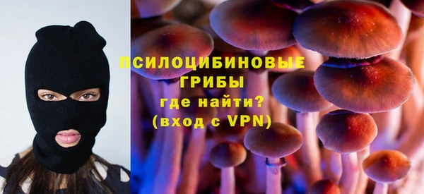 тгк Заволжье