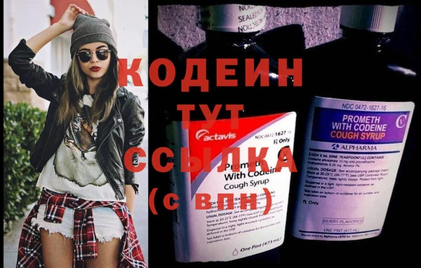 тгк Заволжье