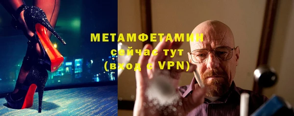 тгк Заволжье
