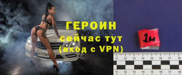 первитин Заводоуковск