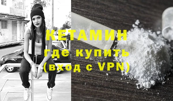 тгк Заволжье