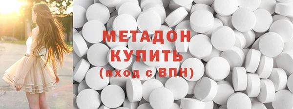 тгк Заволжье