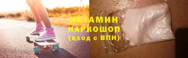 первитин Заводоуковск