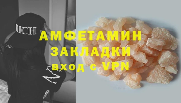 тгк Заволжье