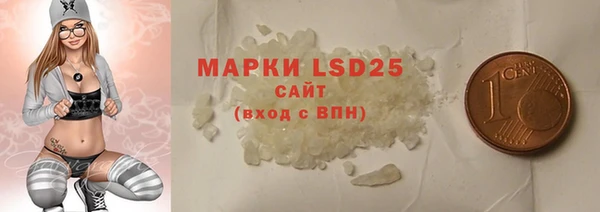тгк Заволжье