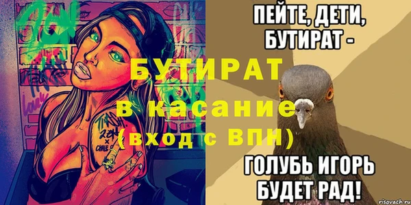 первитин Заводоуковск