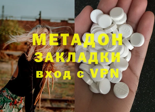 первитин Заводоуковск