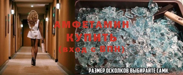 тгк Заволжье