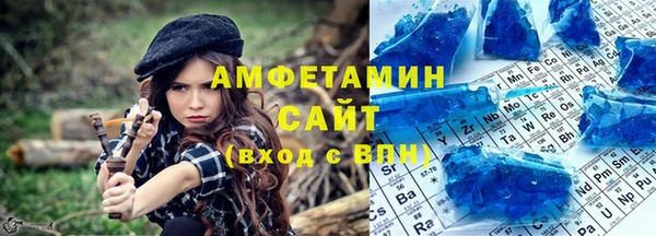 тгк Заволжье