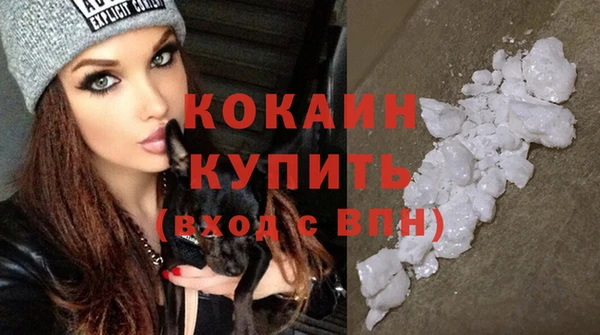 тгк Заволжье