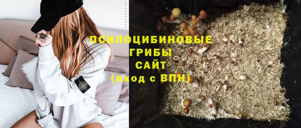 тгк Заволжье