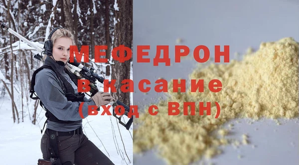 первитин Заводоуковск