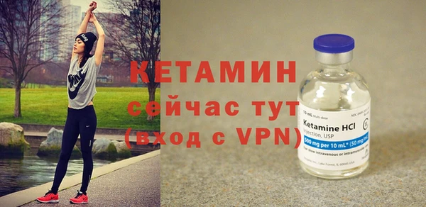 тгк Заволжье