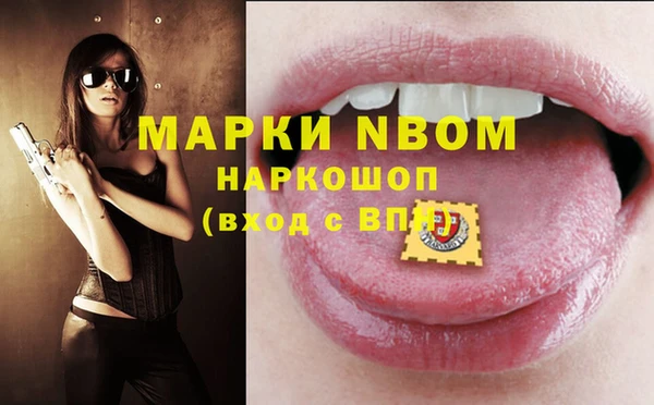 кокс Заволжск