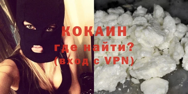 кокс Заволжск