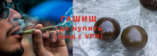 первитин Заводоуковск