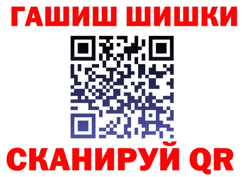 Где найти наркотики?  состав Спасск
