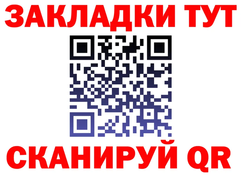 АМФ Premium tor площадка omg Спасск