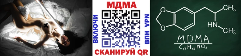 Купить где  Спасск  МДМА VHQ 