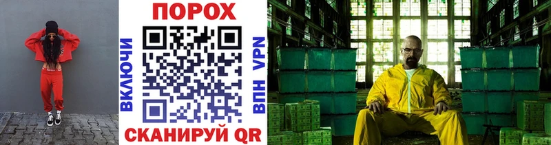 Метамфетамин Methamphetamine  Купить  Спасск 
