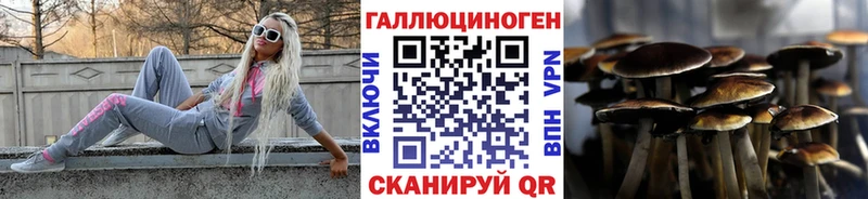 Псилоцибиновые грибы ЛСД  Купить закладки  Спасск 