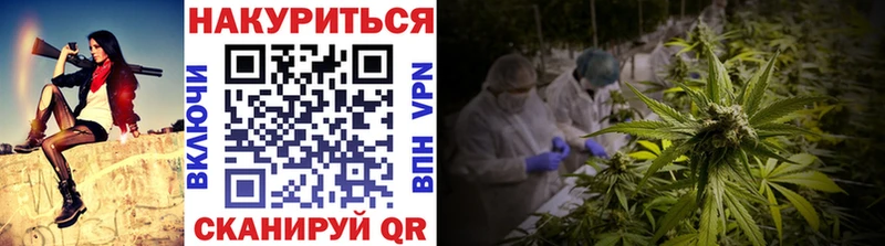 Марихуана тримм  Купить закладки  Спасск 